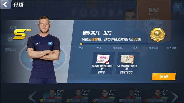 萨顿：如果曼联真的想向前发展，卡塞米罗并非球队的未来