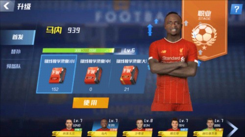 国足罕见一幕！把对手打着急，韦世豪遭肘击，库拉索老帅脸色铁青